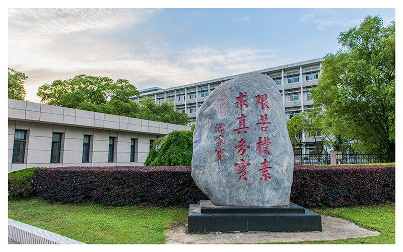 2023年河北考生多少分可以上中国地质大学（武汉）计算机科学与技术（中外合作办学）专业？
