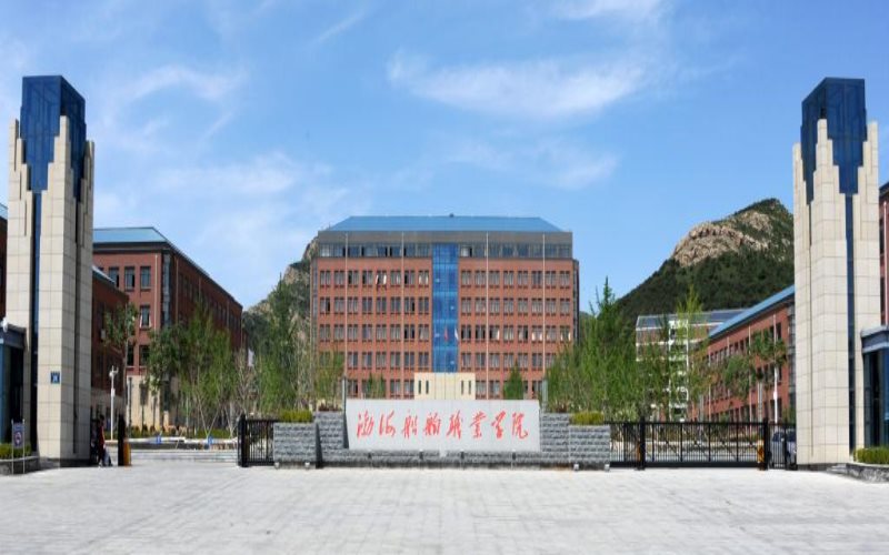 渤海船舶职业学院机械设计与制造专业在辽宁招生录取分数(物理类)：321分