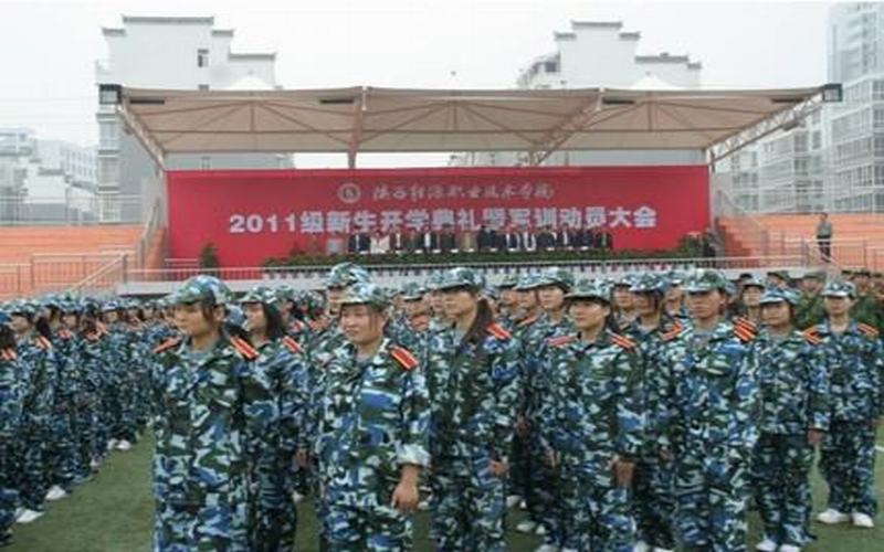 山东综合考生排多少名可以上陕西能源职业技术学院数字媒体技术专业?
