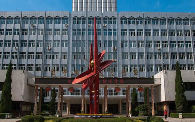 陕西能源职业技术学院应用化工技术专业在内蒙古招生录取分数(文科)：268分