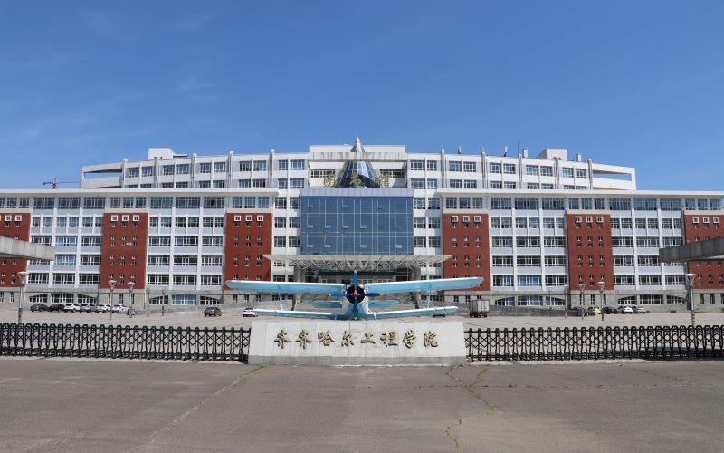 ★齐齐哈尔工程学院2022西藏招生计划_齐齐哈尔工程学院2022西藏招生专业及招生人数汇总