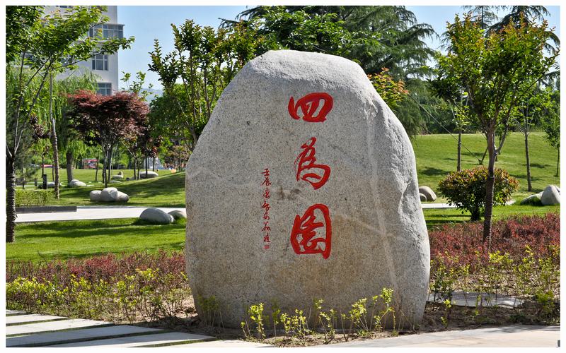 2023年宝鸡文理学院在内蒙古录取批次及录取分数参考
