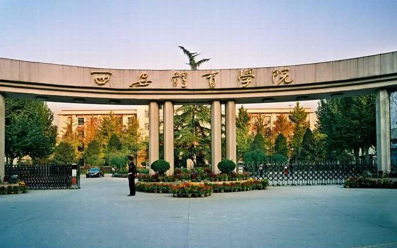 【2023高考参考】西安体育学院2022年新疆招生专业及招生计划一览表
