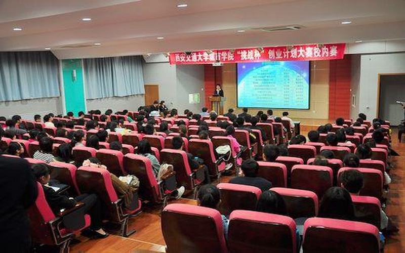 2023年西安交通大学城市学院在天津招生专业及招生人数汇总