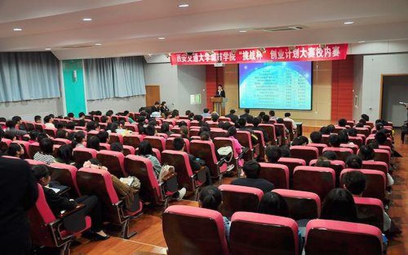 2023年西安交通大学城市学院在湖北招生专业有哪些？学费是多少？