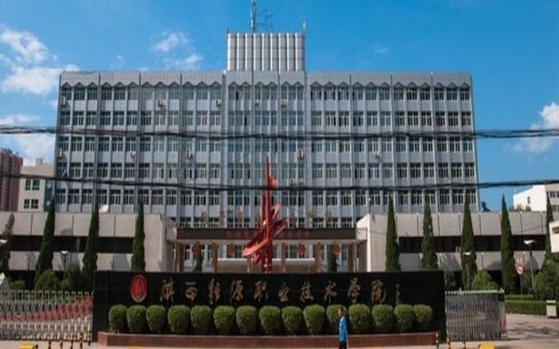 山东综合考生排多少名可以上陕西能源职业技术学院护理专业?