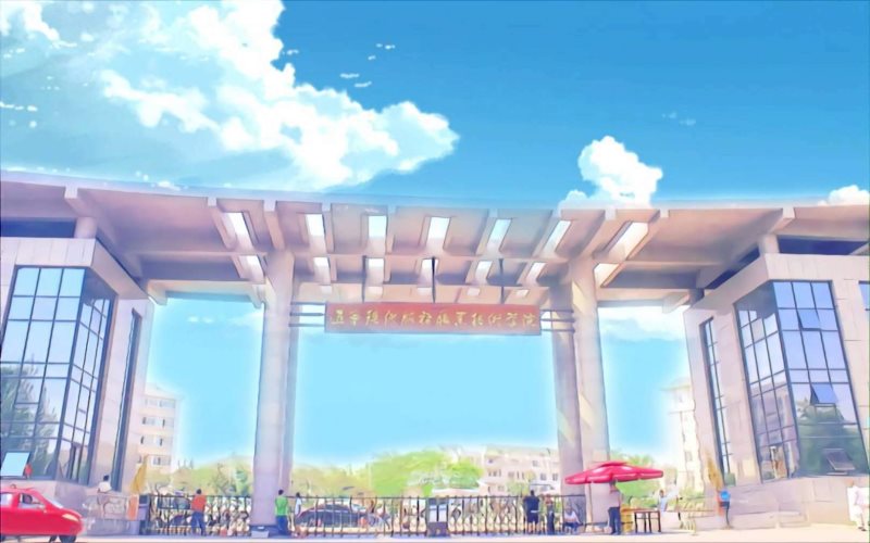 2023年辽宁现代服务职业技术学院在吉林招生专业有哪些？学费是多少？