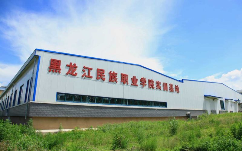 2023年黑龙江民族职业学院在安徽录取批次及录取分数参考