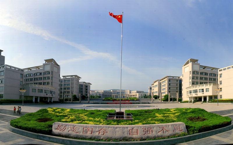 浙江综合考生排多少名可以上西安科技大学工程力学专业?