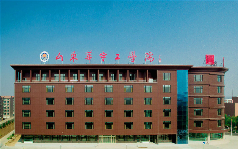 河北物理类考生排多少名可以上山东华宇工学院能源与动力工程专业?
