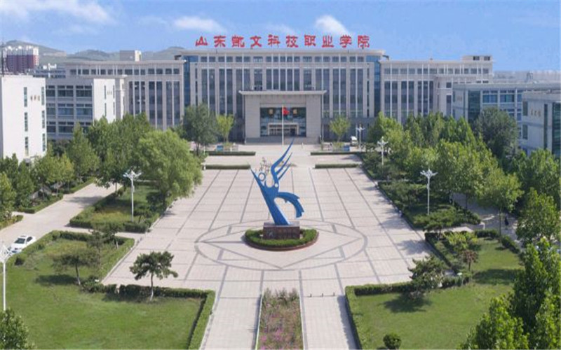 2022年山东工程职业技术大学在辽宁招生专业及招生人数汇总（2023考生参考）