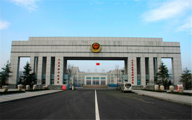 2023年山东司法警官职业学院在宁夏招生专业及招生人数汇总