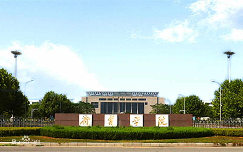 2023年济宁学院在天津招生专业及招生人数汇总