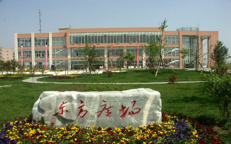 2023年西安石油大学在山东招生专业有哪些？学费是多少？