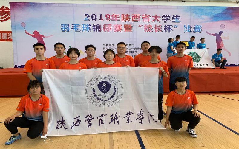 2024年陕西警官职业学院安全保卫管理专业在河北录取分数线参考