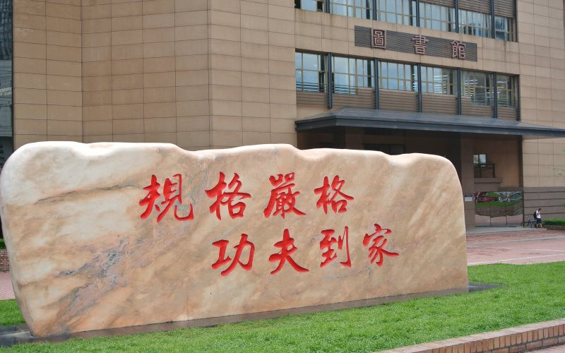 多少分可以上哈尔滨工业大学？哈尔滨工业大学2022年在广西各招生专业录取分数汇总