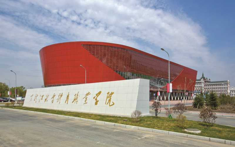2023年黑龙江冰雪体育职业学院在河北招生专业及招生人数汇总