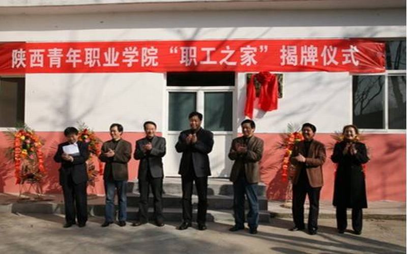 2024年陕西青年职业学院学前教育专业在河北录取分数线参考