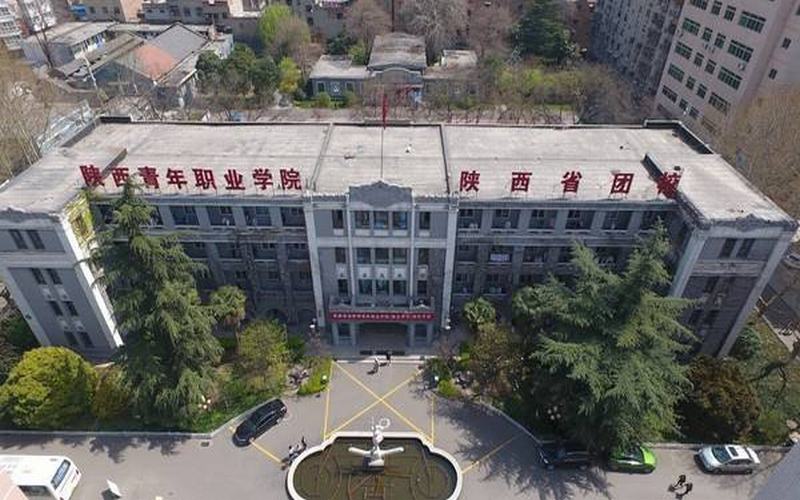 2024考生参考：2023陕西青年职业学院小学教育专业在河北招生录取分数及录取位次