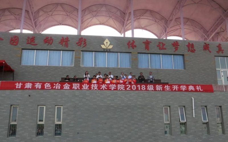 2022年甘肃有色冶金职业技术学院在青海招生专业及招生人数汇总（2023考生参考）