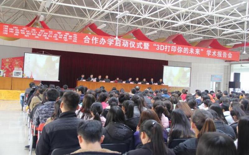 2023年渭南职业技术学院在云南招生专业有哪些？学费是多少？