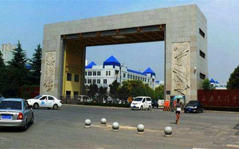 ★西安文理学院2022天津招生计划_西安文理学院2022天津招生专业及招生人数汇总