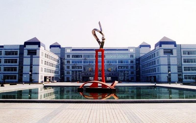 多少分可以上西安文理学院？西安文理学院2022年在天津各招生专业录取分数汇总