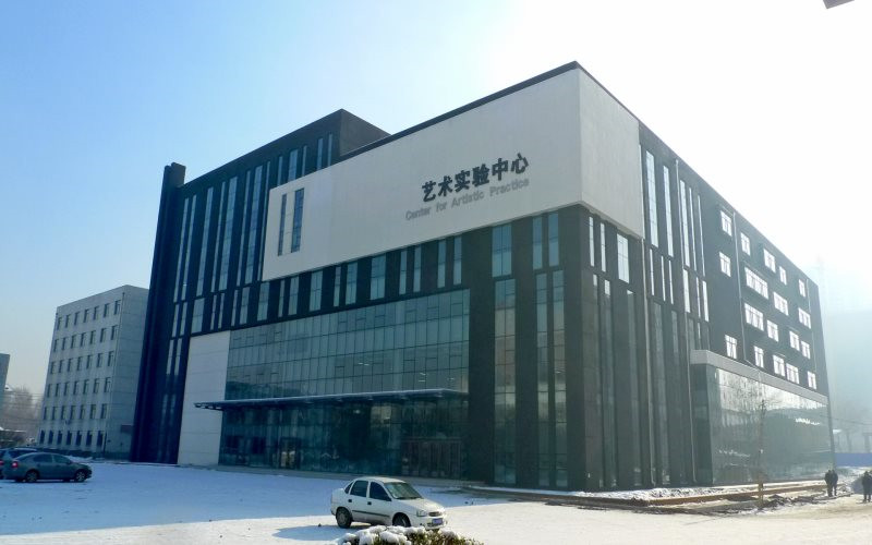 2023年重庆考生多少分可以上哈尔滨学院会计学专业？