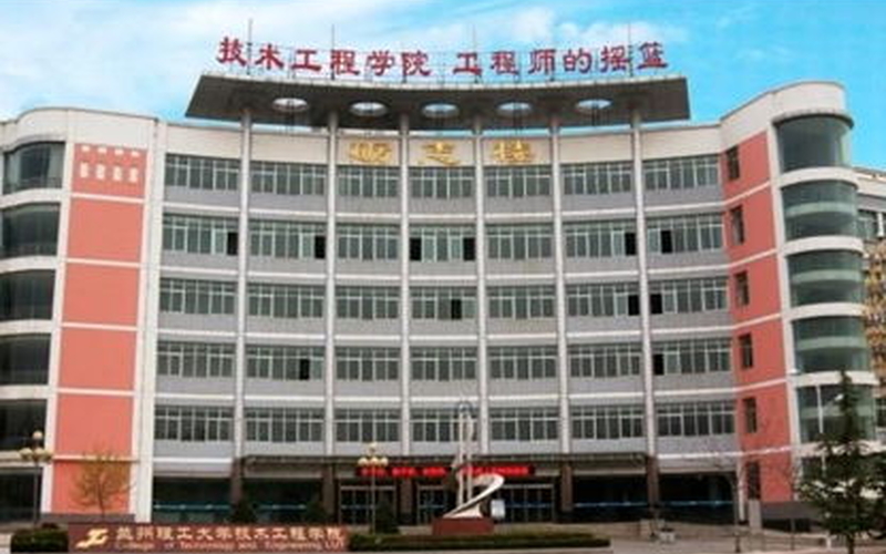 ★兰州信息科技学院2022黑龙江招生计划_兰州信息科技学院2022黑龙江招生专业及招生人数汇总