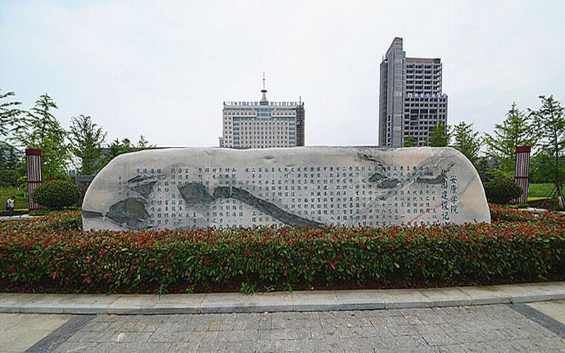 2024考生参考：2023安康学院学前教育专业在河北招生录取分数及录取位次