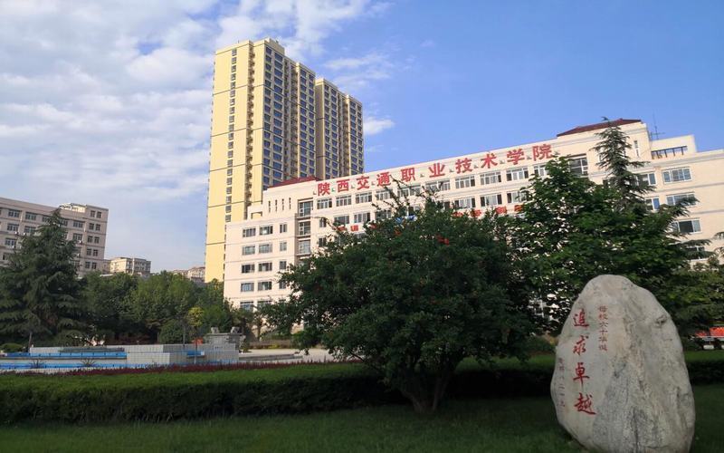 2023年河北考生多少分可以上陕西交通职业技术学院汽车技术服务与营销（事故鉴定与车辆评估）专业？