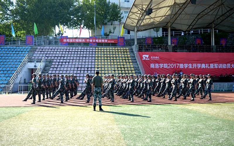 多少分可以上商洛学院？商洛学院2022年在山东各招生专业录取分数汇总