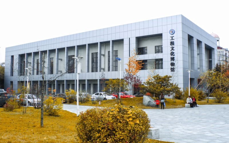 黑龙江工程学院财务管理专业在辽宁招生录取分数(物理类)：492分