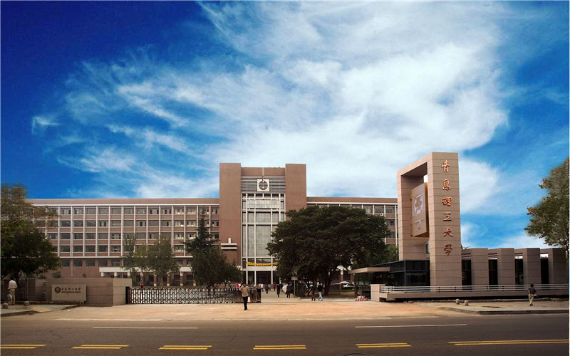 2023年青岛理工大学在重庆录取批次及录取分数参考