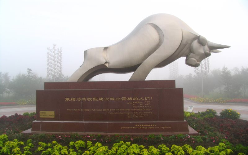 2023年内蒙古考生多少分可以上黑龙江科技大学化学工程与工艺专业？