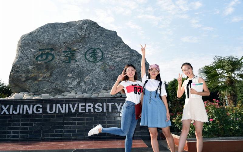 2022年西京学院在广西招生专业及招生人数汇总（2023考生参考）