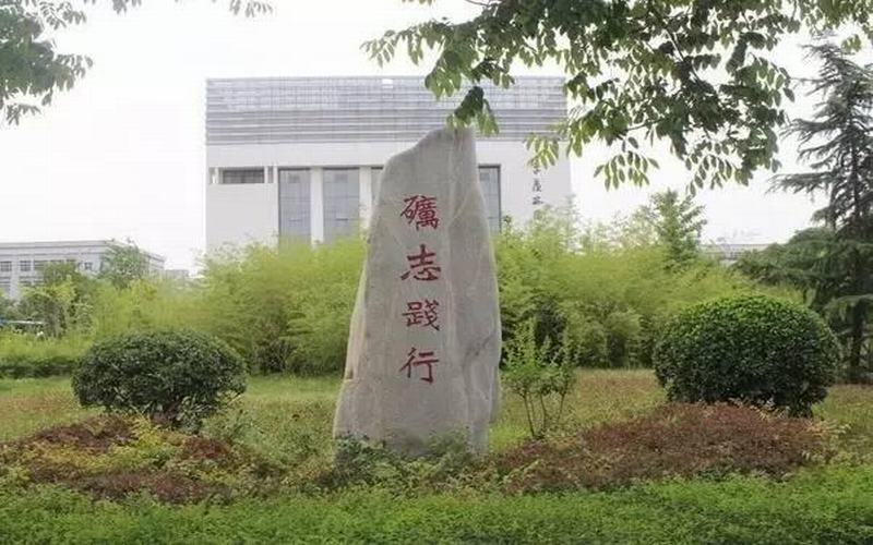 2023年陕西科技大学镐京学院在四川招生专业及招生人数汇总