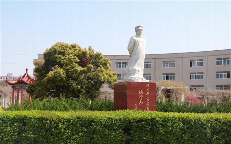 【2023高考参考】西安财经大学行知学院2022年安徽招生专业及招生计划一览表