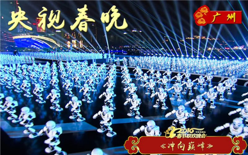 黑龙江农垦科技职业学院无人机应用技术专业录取分数线【黑龙江高考理科】