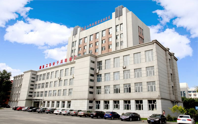 2023年内蒙古考生多少分可以上黑龙江旅游职业技术学院计算机网络技术专业？