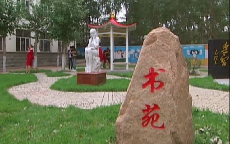 2023年辽宁考生多少分可以上黑龙江旅游职业技术学院计算机网络技术专业？