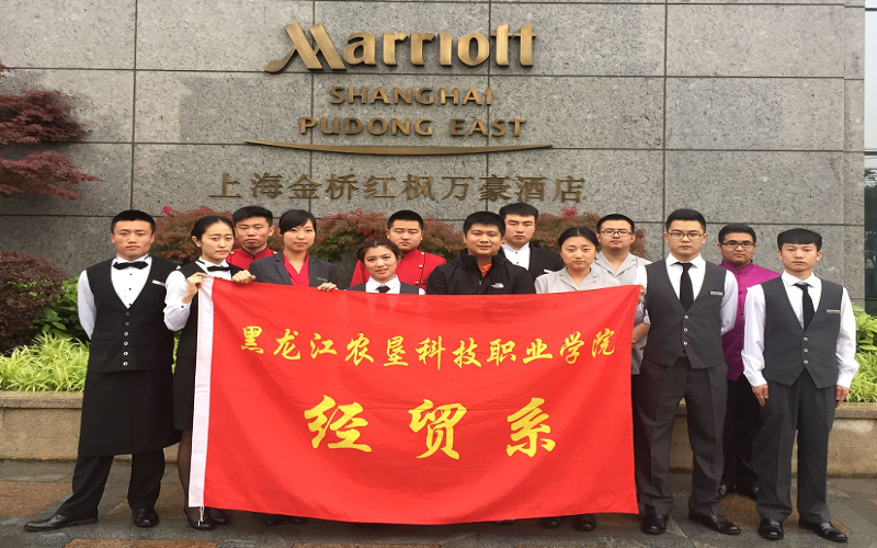 黑龙江农垦科技职业学院机电一体化技术专业录取分数线【黑龙江高考理科】