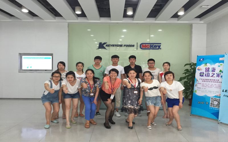 黑龙江农垦科技职业学院宠物养护与驯导专业录取分数线【黑龙江高考理科】