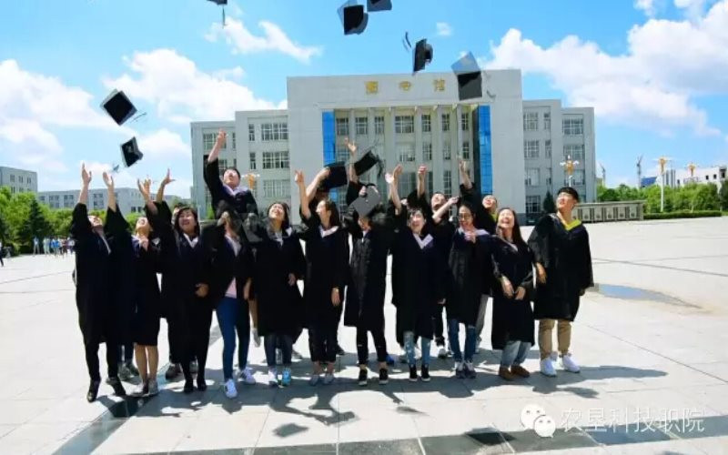 黑龙江农垦科技职业学院软件技术专业录取分数线【吉林高考理科】