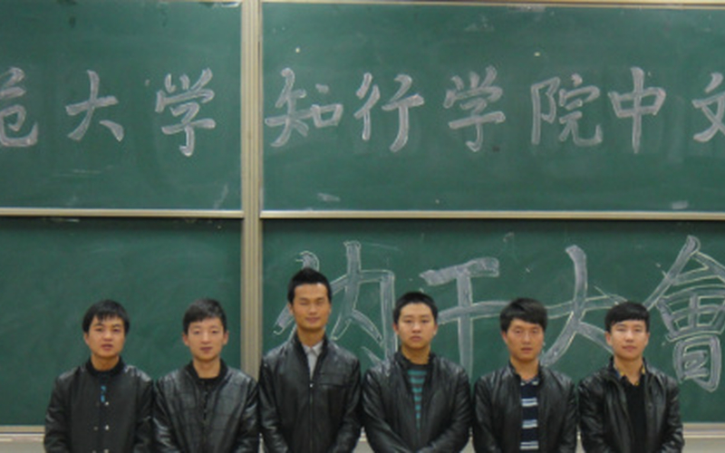【2022高考】西北师范大学知行学院在青海各专业录取分数线及选科要求