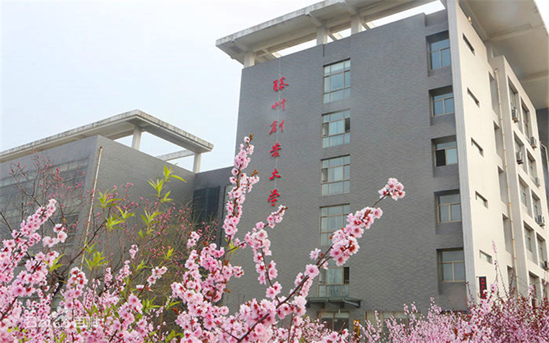 2023年枣庄科技职业学院在辽宁录取批次及录取分数参考