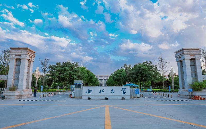 2023年西北大学在上海招生专业及招生人数汇总