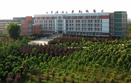 2023年西安信息职业大学在吉林招生专业有哪些？学费是多少？