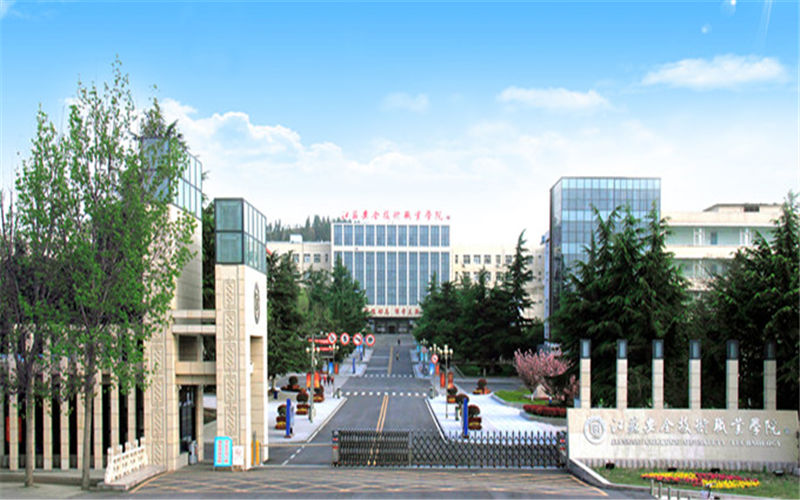 江苏安全技术职业学院工业设计专业在山东招生录取分数(综合)：372分