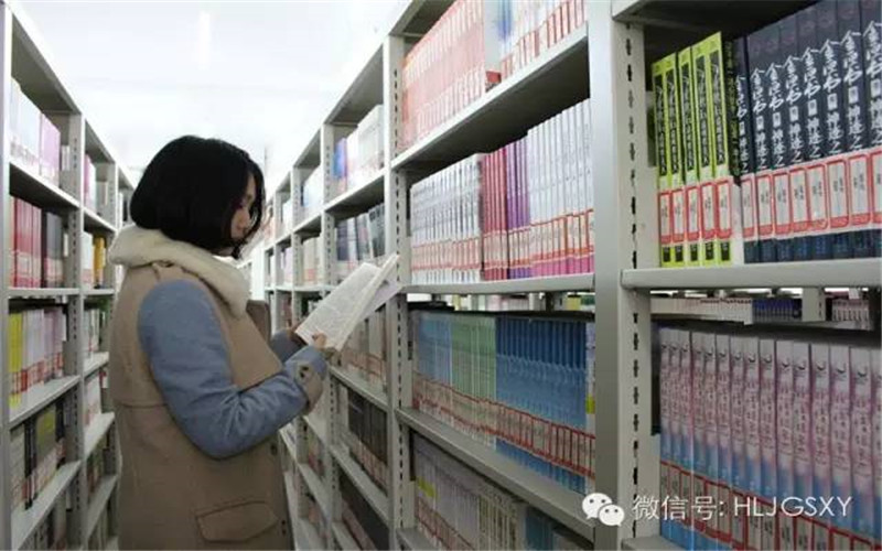 2024考生参考：2023黑龙江工商学院工商管理专业在河北招生录取分数及录取位次